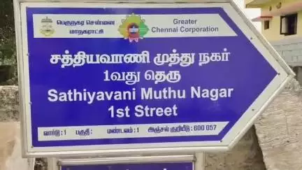 திருவொற்றியூர்: #local issue#எண்ணூர் பகுதியில் தொழிற்சாலையிலிருந்து சாம்பல் படிவங்கள் பரவுவதால் கண் எரிச்சல் உள்ளிட்ட பிரச்சனைகள் ஏற்படுவதாக பொதுமக்கள் குற்றச்சாட்டு