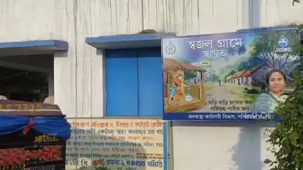 রায়না ১: পাইটা গ্রাম পঞ্চায়েতের উদ্যোগে গ্রাম সংসদ সভার আয়োজন করা হলো , পাইটা এলাকায়