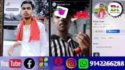 सोशल मीडिया पर हथियार का प्रदर्शन,पड़ताल कर पुलिस क्या लेगी संज्ञान।