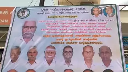 நல்லம்பள்ளி: நல்லம்பள்ளி பகுதியில் ஓய்வுபெற்ற அலுவலர் சங்கத்தின் 
மாநில துணை தலைவராக பரமசிவம் நியமனம்
