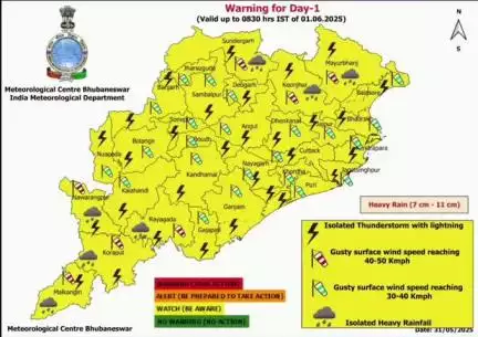 ସୋନପୁର: ଆସନ୍ତାକାଲି ଜିଲ୍ଲାରେ ବିଜୁଳି ଘଡଘଡି ସହ ବର୍ଷା ସମ୍ଭାବନା ନେଇ ୟେଲୋ ୱାର୍ଣ୍ଣିଂ ଜାରି କଲା ପାଣିପାଗ ବିଭାଗ