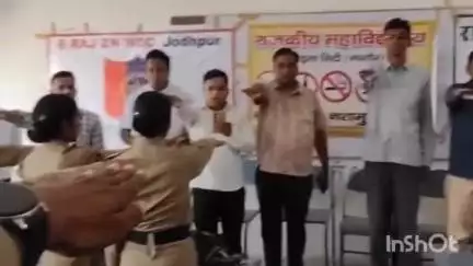 मेड़ता: मेड़ता सिटी के राजकीय महाविद्यालय में नशा मुक्ति दिवस पर युवाओं ने जागरूकता का लिया संकल्प