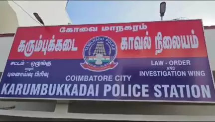 கோவை தெற்கு: கரும்புக் கடை பகுதியில் சில்லறை தருவதாக கூறி கடையில் பணத்தை வாங்கி கொண்டு மின்னல் வேகத்தில் தப்பிய ஆசாமி கைது