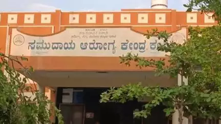 ಕಂಪ್ಲಿ: ವಿಶ್ವ ತಂಬಾಕು ರಹಿತ ದಿನ: ನಗರದ ಸರ್ಕಾರಿ ಆಸ್ಪತ್ರೆ ಆವರಣದಲ್ಲಿ ಜಾಗೃತಿ ಕಾರ್ಯಕ್ರಮ