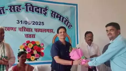 पत्थलगड्डा: पत्थलगड़ा में स्वागत सह विदाई समारोह का आयोजन किया गया