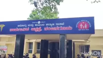 ನಂಜನಗೂಡು: ನಂಜನಗೂಡು ತಾಲೂಕಿನಲ್ಲಿ ಕೋವಿಡ್ ಪ್ರಕರಣ ಪತ್ತೆಯಾಗಿಲ್ಲ ಆದರೂ ಸರ್ವ ಸಿದ್ದತೆ: ಪಟ್ಟಣದಲ್ಲಿ ವೈದ್ಯಾಧಿಕಾರಿ ಡಾ. ಶಿವಪ್ರಸಾದ್