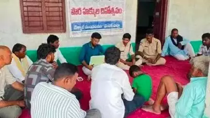 టేక్మల్: బోడ్మట్పల్లిలో అధికారుల ఆధ్వర్యంలో పౌర హక్కుల దినోత్సవం