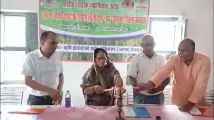 चेवाड़ा: चेवाड़ा के किसान कार्यालय में शारदीय खरीफ महाअभियान के तहत प्रखंडस्तरीय प्रशिक्षण सह उपादान वितरण
