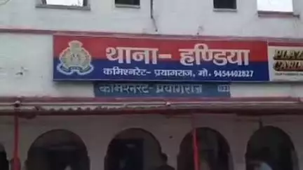 हंडिया: इटिहा इब्राहिम पुर के पास डॉक्टर पर हुआ जानलेवा हमला, तीन के खिलाफ मामला दर्ज