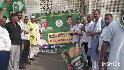 आरा: आरा रेलवे स्टेशन परिसर में राष्ट्रीय जनता दल ने भाजपा द्वारा घर-घर बांटे जा रहे सिंदूर का प्रतिकार किया