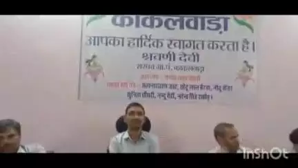 अरैन: अराई उपखण्ड क्षेत्र के ककलवाड़ा ग्राम पंचायत में रात्रि चौपाल का आयोजन, तहसीलदार ने ग्रामीणों की सुनी समस्याएं