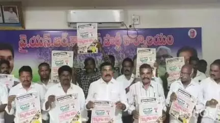 సీఎం చంద్రబాబు విధానాల వల్ల  వరి రైతు ఉరేసుకునే పరిస్థితికి తెచ్చింది: మాజీమంత్రి, బాపట్ల జిల్లా అధ్యక్షుడు నాగార్జున