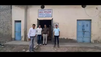 जिले भर में कृषि विभाग के अधिकारियों ने उर्वरक निर्माता परिसरों का किया औचक निरीक्षण