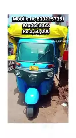 Gaadi lene ke liye sampark karen