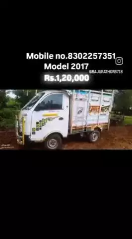Gardi lene ke liye Samprak  karen