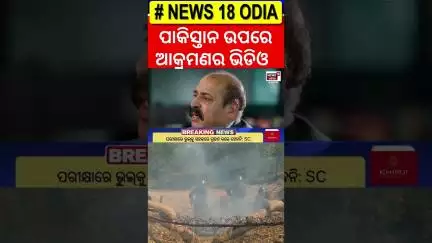 ଅପରେସନ ସିନ୍ଦୂରର ବଡ଼ କଥା Inside Operation Sindoor | Network18 Special | Indian Army | N18D