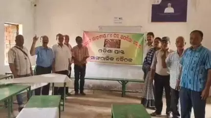 କୁଚିଣ୍ଡା: ଜାତି ଜନଗଣନା ଓ ଶିକ୍ଷାରେ ସଂରକ୍ଷଣକୁ ନେଇ କୁଚିଣ୍ଡାରେ ଅଘରିଆ ସମାଜର ବୈଠକ ଅନୁଷ୍ଠିତ