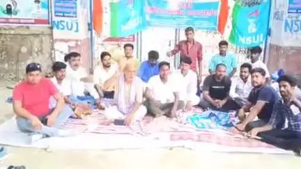 विभूतिपुर: विभूतिपुर के डीबीकेएन कॉलेज में एनएसयूआई का अनिश्चितकालीन धरना शनिवार को तीसरे दिन भी जारी