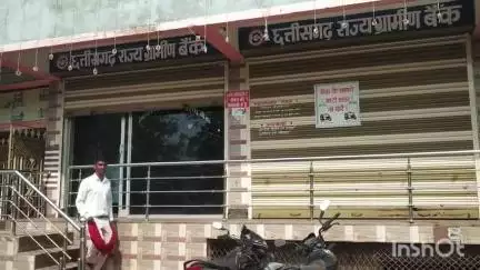 छत्तीसगढ़ राज्य ग्रामीण बैंक चकरभाठा में खाताधारक ग्राहकों के लिए नहीं है बैंक परिसर में शौचालय #jansamasya