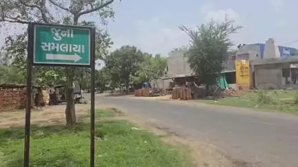 સાવલી: સમલાયા ખાતે વિશ્વ પર્યાવરણ દિવસની ઉજવણીના ભાગરૂપે
વિશેષ કાર્યક્રમ યોજાયો