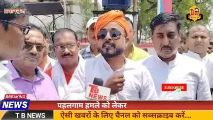 #प्रयागराज : पहलगाम हमले को लेकर फूंका गया पुतला, पूरामुफ्ती चौराहे पर भाजपा कार्यकर्ताओं ने जताया आक्रोश...