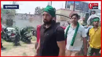 मुज़फ्फरनगर के GIC मैदान में किसानों का जमावड़ा शुरू, जिलाध्यक्ष बोले- टाउन हॉल में जरूर जाएंगे
#muzaffarnagarnews #muzaffarnagar #BKU #RakeshTikait #NareshTikait