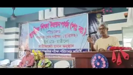 সুতাহাটা: সুতাহাটা রঘুনাথপুর প্রাথমিক বিদ্যালয়ে প্রাথমিক শিক্ষা উন্নয়ন পর্ষদের অধীনে বৃত্তি পরীক্ষার পুরস্কার প্রদান অনুষ্ঠান