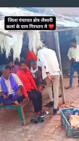 आज जिला पंचायत क्षेत्र जैसारी कलां के ग्राम गिरथान मे जनसंपर्क कर माताओं बहनों के पैर छूकर आशिर्वाद प्राप्त किया

🙏❤