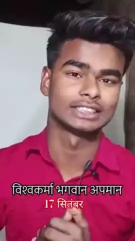 विश्वकर्मा भगवान का तुलना मोदी जी से कैसे भड़के रग्घू विश्वकर्मा एक हो जाओ विश्वकर्मा समाज के लोग