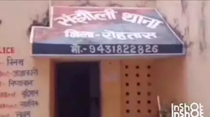 संझौली: संझौली थाना क्षेत्र के खेतलपुर गांव से पुलिस ने एक कुर्की जब्ती वारंटी को किया गिरफ्तार, भेजा जेल