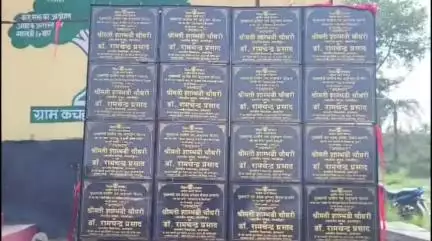 हायाघाट: सांसद सांभवी चौधरी ने क्षेत्रवासियों को सुरहचट्टी से हथौड़ी मुख्य सड़क का उद्घाटन कर सौगात दी