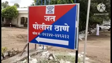 जत: नांदणीत पैशासाठी विवाहितेचा छळ; चौघांवर जत पोलीस ठाण्यात गुन्हा दाखल