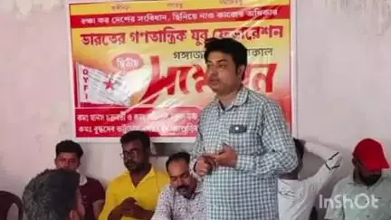 গঙ্গাজলঘাটি: গঙ্গাজলঘাটিতে গঙ্গাজলঘাটি DYFI লোকাল কমিটির ২য় সম্মেলন অনুষ্ঠিত হল