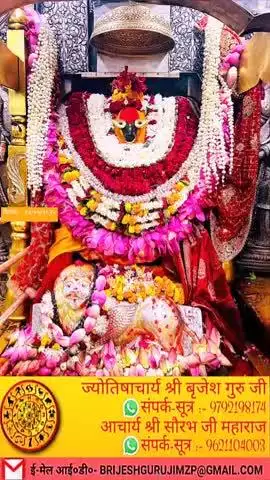 #कृपया 1 ₹ #दान #अवश्य करें #राधे-राधे #अक्षयतृतीया #राधे #हरहरमहादेव #महाकाल #mahakaal #ॐ  #instagood #krishnaquotes