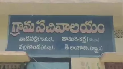 దామరచర్ల: వాడపల్లిలో తాగునీటి సమస్య, 2 నెలల నుండి మిషన్ భగీరథ నీళ్లు రావడంలేదని గ్రామస్తులు ఆవేదన వ్యక్తం #localissue