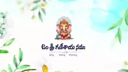 చిగురుమామిడి: మండలంలో వివాహ వేడుక ఇన్విటేషన్ వీడియో వైరల్ గా మారింది