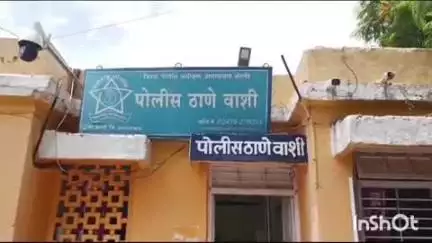 वाशी: घाटनांदुर येथे घराचे कुलूप तोडून घरातील पेटीतील सोन्याचे दागिने व रोख रक्कमेची चोरी;वाशी पो.गु दाखल
