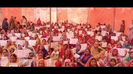रघुनाथपुर: नदियाव गांव में महिला संवाद कार्यक्रम में महिलाओं को किया गया जागरूक