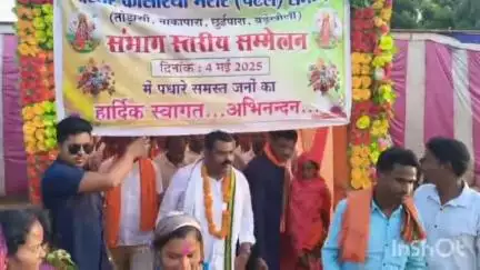 बड़ेराजपुर: ग्राम तोड़ासी में मरार समाज का संभाग स्तरीय सामाजिक सम्मेलन हुआ आयोजित, मुख्य अतिथि रहे MLA नीलकंठ टेकाम