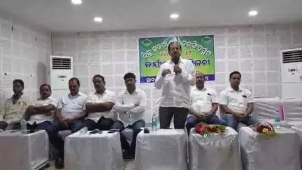 ନରସିଂହପୁର: ସ୍ଥାନୀୟ ପର୍ଯ୍ୟଟନ ବାଖ୍ୟାନ କେନ୍ଦ୍ର ନିକଟରେ ନରସିଂହପୁର ବିଜେଡିର ସାଙ୍ଗଠନିକ ବୈଠକ ଅନୁଷ୍ଠିତ
