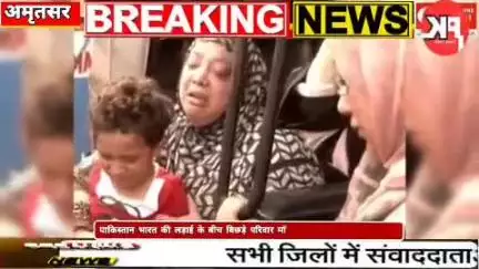 1 साल के बच्चे को छोड़ गई मां पाकिस्तान#news#pahalgam#pakistan#shortsviral#amritsar#khalistan#up#mp
