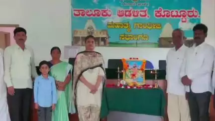 ಕೊಟ್ಟೂರು: ಪಟ್ಟಣದಲ್ಲಿ ತಾಲ್ಲೂಕಾಡಳಿತದಿಂದ ಭಗೀರಥ ಮಹರ್ಷಿ ಜಯಂತಿ ಆಚರಣೆ