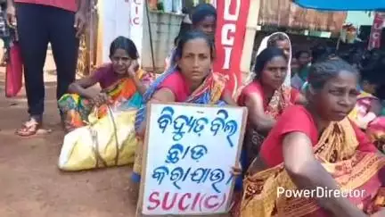 ବିଶୋଇ: କାଳବୈଶାଖୀ କ୍ଷତି ପୂରଣ ଦାବିରେ ବିଶୋଇ ବ୍ଲକ ସମ୍ମୁଖରେ ଏସ ୟୁ ସି ଆଇ ର ଧାରଣା