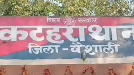 चेहराकलां: महुआ-मुजफ्फरपुर मार्ग पर कंचन चौक के पास स्कॉर्पियो की टक्कर से बाइक सवार घायल, अस्पताल में भर्ती