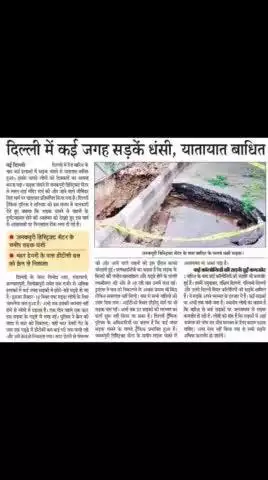 #Today #Breaking #News #Reel #Viral #Trending