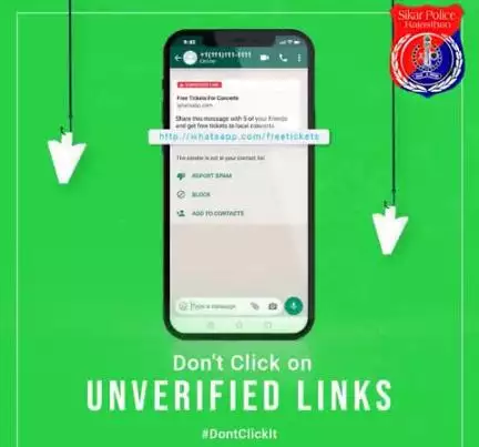 #सीकर
Beware of scammers
डायल करे 1930
#cyberAwareness 
#TeamSikarPolice