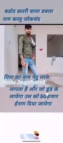 is ko kadi se kadi saja deni chahiye