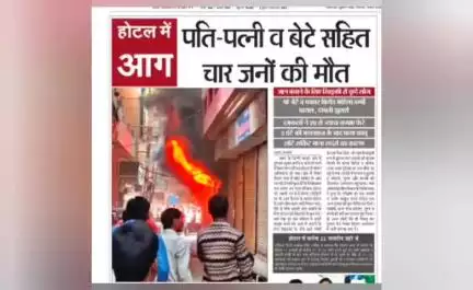 #भारत को कलंकित करती #इंडिया की गतिविधियां#