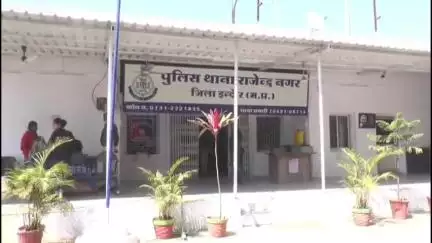 राऊ: राजेंद्र नगर में चेन स्नैचिंग करने वाले दो आरोपी पकड़े गए, एक नाबालिग भी शामिल