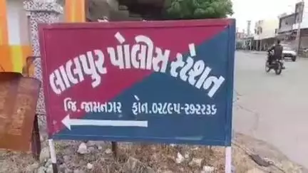 લાલપુર: લાલપુરમાં દારૂની બોટલ પર બુલડોઝર ફર્યું